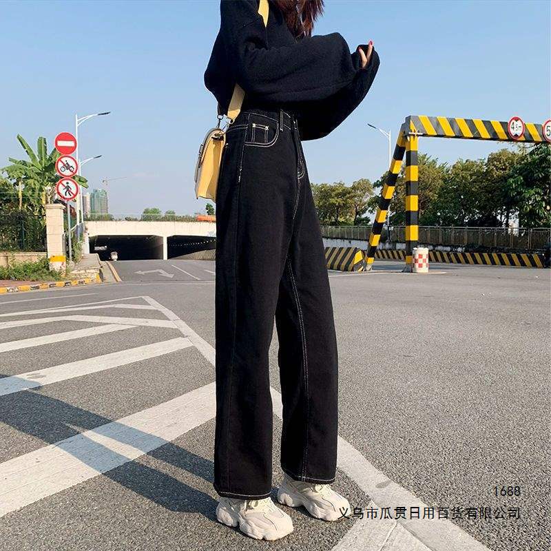 Black straight-leg wide-leg jeans for women, high-waisted, loose-fitting, slimming, hip-covering, cropped pants, suitable for petite students, Korean style, versatile