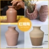 Red-brown fine clay 500g/bag [strong plasticity]