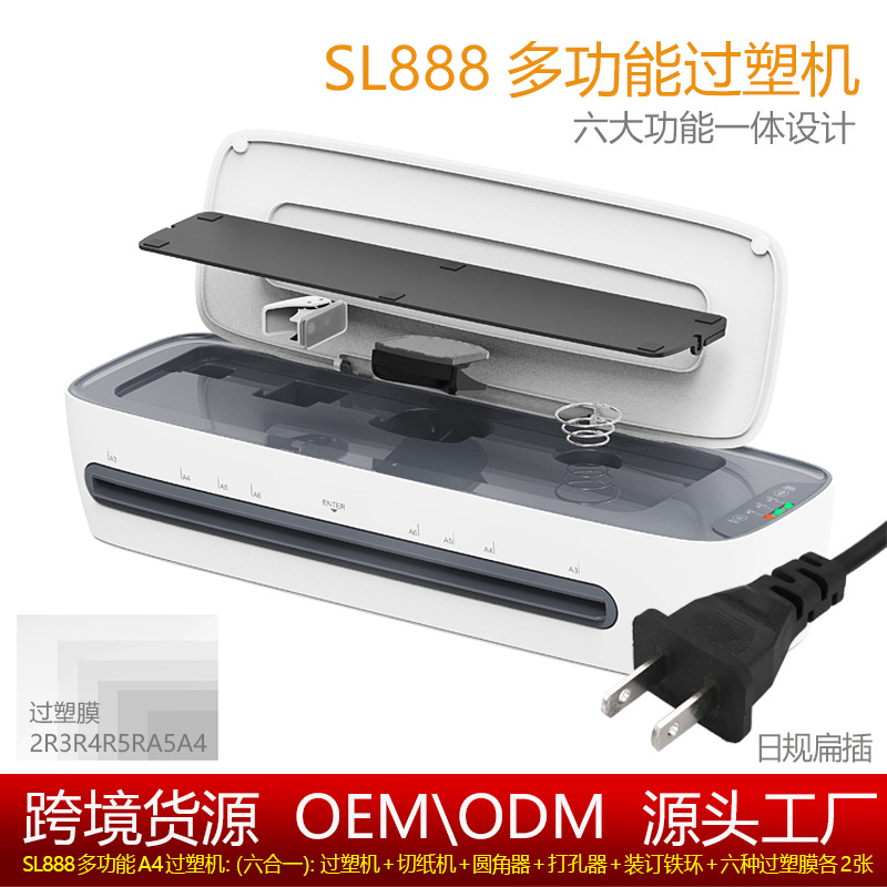 6 종류의 필름을 보내는 SL888 6 인 1 일 게이지