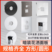 ���b�����렝ʽ��ԡ�S�޸��Q������� �γ�ˮ�b�����ֱ�߅Ȧ