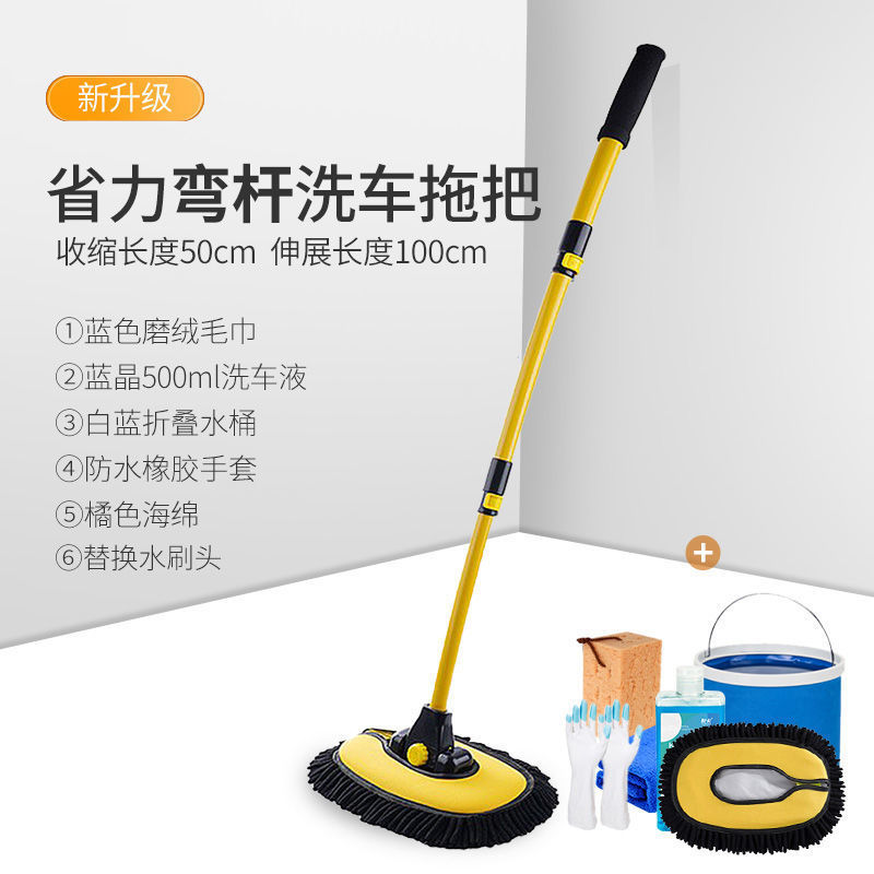 15 도 벤딩로드 블랙 [업그레이드 세트] + 교체 헤드