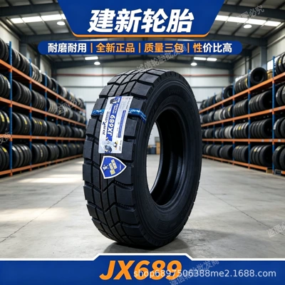 Jianxin Tire 1200R20: Yük maşını şinləri - jx689-enhanced-type-1200r20