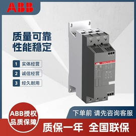 标准变频器;配电柜;软启动器