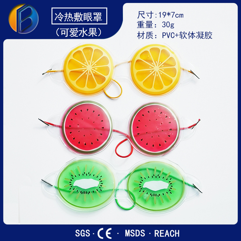FUENTE Fábrica de hielo comprimir máscara de ojo de dibujos animados fruta fría y caliente comprimir máscara de ojo frío y caliente comprimir bolsa transfronteriza Amazon