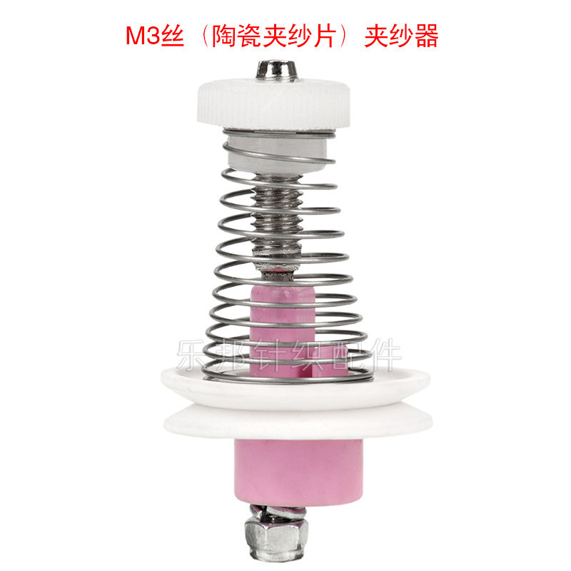 Transporte de hilo Asamblea de placa de bobina de bobina de almacenamiento de hilo Solarzhou Tensionador de filtración de hilo Textile Clamp Cord