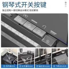 Stainless steel honeycomb patterned digital multi-function single-bowl dolphin sink kitchen undermount basin dishwashing pool rainwater sink