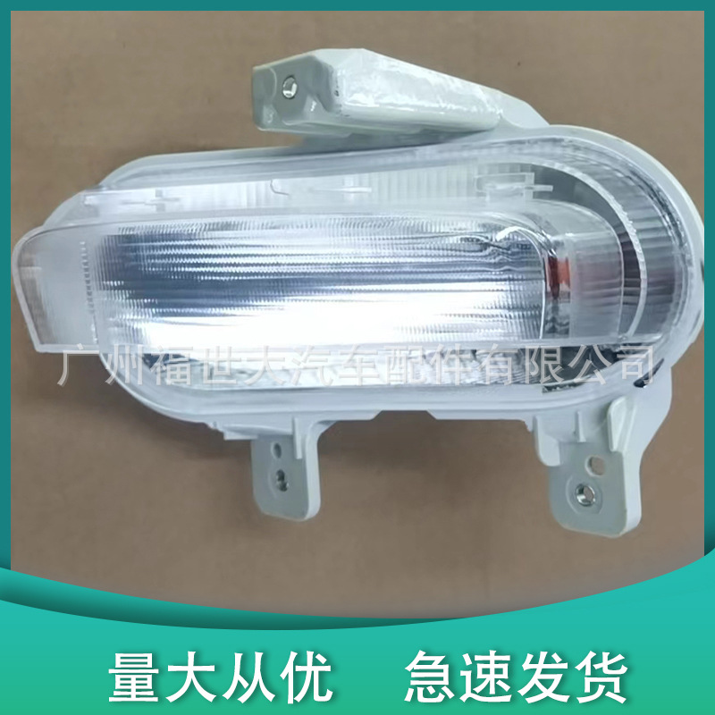 Para 19 - 22 Jeep Liberty Rebel Diurno Luz Niebla delantera 68439334AA / 6AA