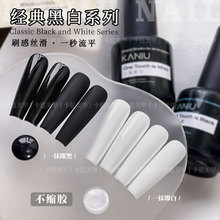 卡妞美甲特调黑白色指甲油胶一笔上色秒流平不缩胶高饱和光疗胶
