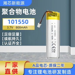 101550�ۺ���늳س���򌹷��늳�ֹ�������\ݔ���z�y���֧��