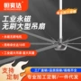 降温节能工业车间大吊扇