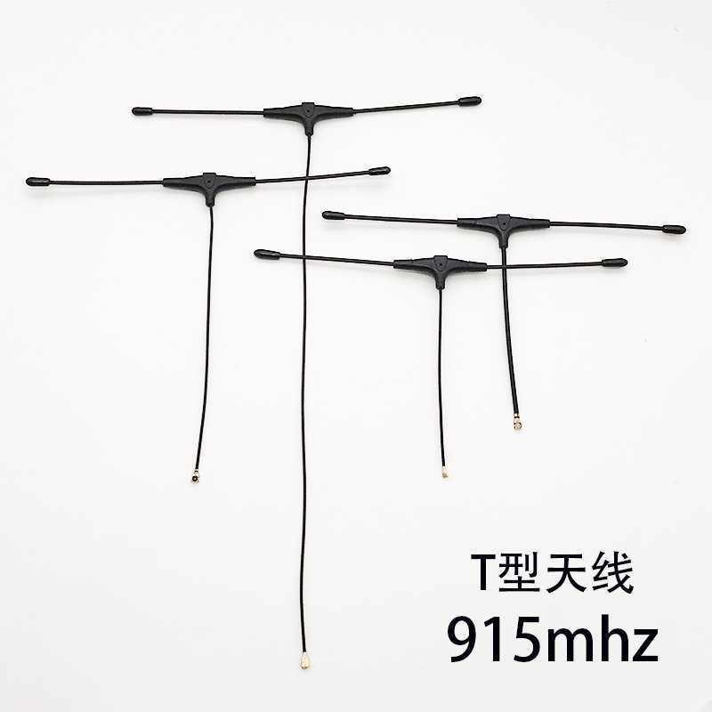 915MHz T型天线ipex兼容FRSKY R9mm黑羊TBS NANO RX接收机穿越机