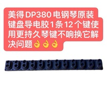 ����DP380����ԭ�b�I�P����z1�l12���Iʹ�ø��־����I��푓Q��