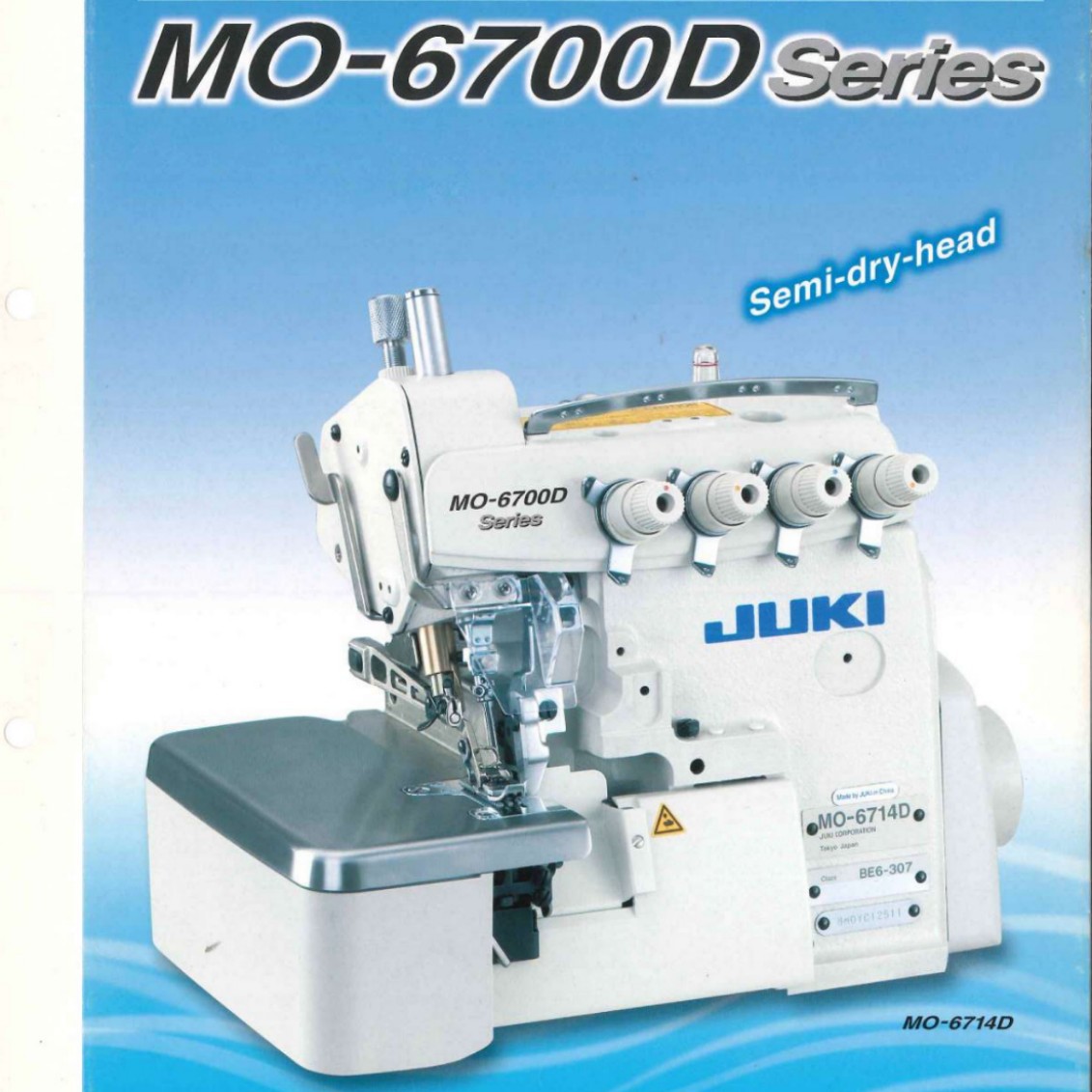 MO-6714DA JUKI 4-thread super high speed overlock sewing mac