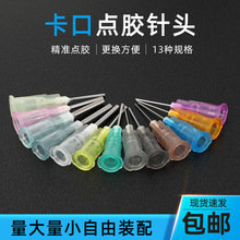 czC^ 벻P䓴z칤Iڵz 0.4mm-2.0mmᘾ