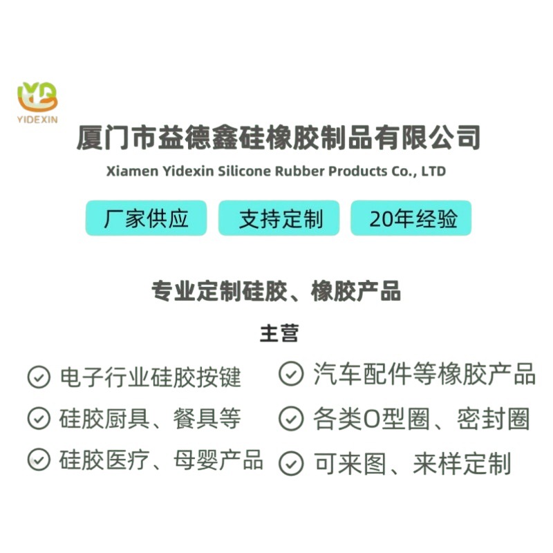 公司定制