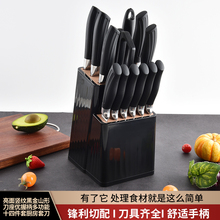 不锈钢厨房刀具套装家用多功能亮面竖纹黑金山形座大马士革钢刀