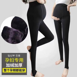 Pregnant Women's Pants Children's Winter Pregnant Women's Leggings fleece-lined Thickened Women's Silk Stockings Warm Pants Cotton Pants Abdomen-supporting Spring and Autumn Autumn Pants