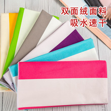 三种尺寸双面绒吸水运动速干沙滩巾柔软瑜伽毛巾批发经典条纹长巾