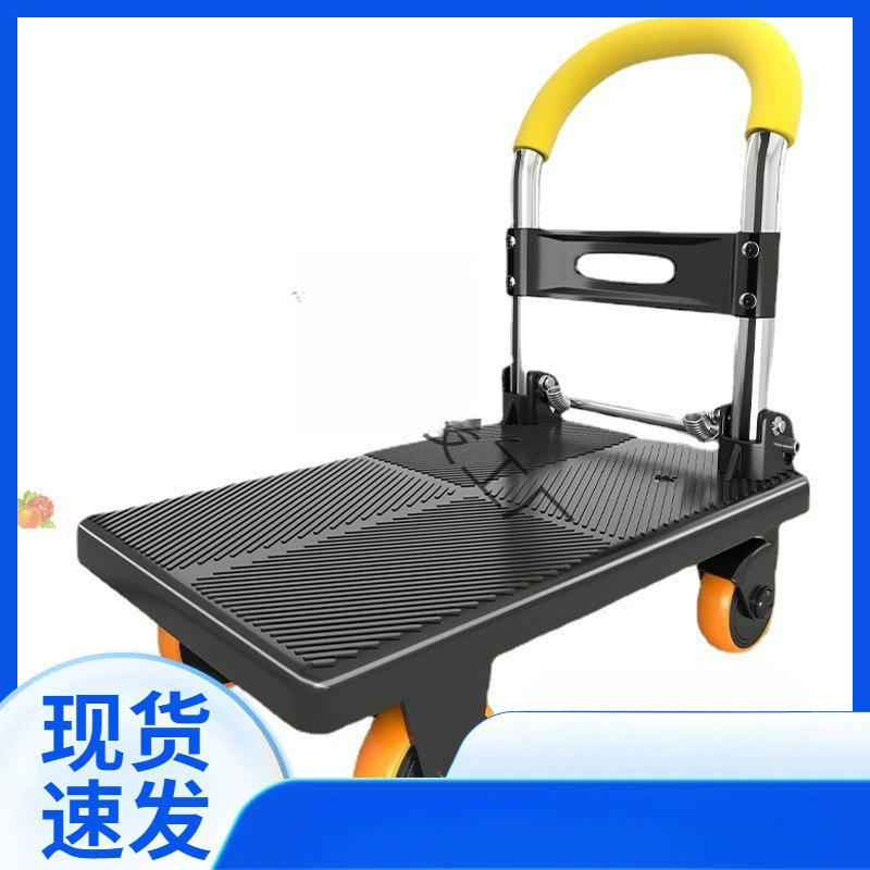 Четырехколесная тележка, прицеп-платформа, бытовой бесшумный складной тележка, транспортный грузовик, грузовик для перемещения