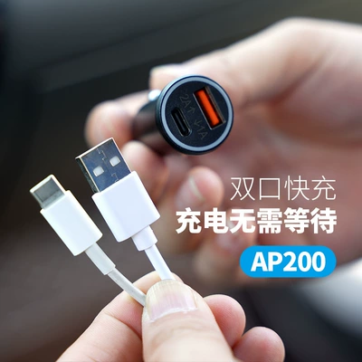 GPS Locator Car Charger Car Locator