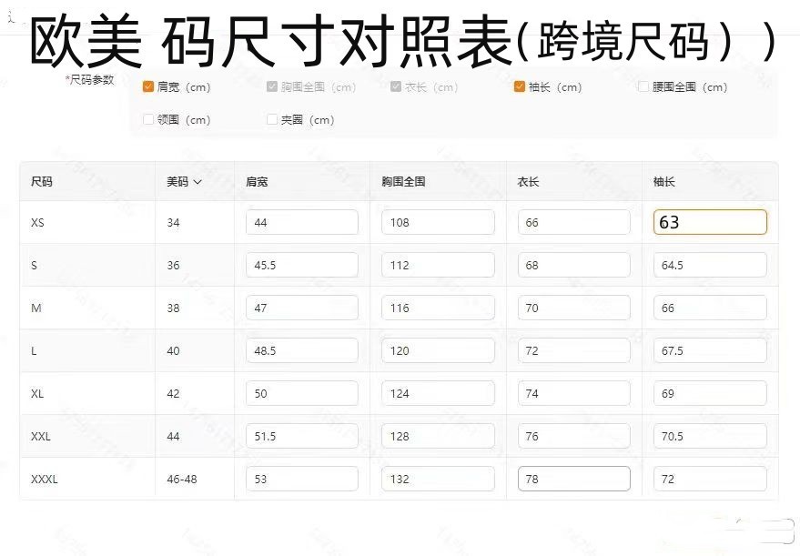 微信图片_20240324190218_副本_副本