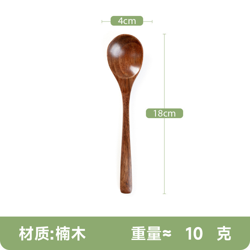 楠木勺子调羹儿童宝宝勺咖啡勺奶茶搅拌勺蜂蜜甜品勺实木木汤匙|undefined
