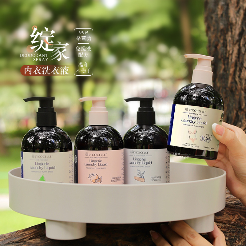 Lycocelle 下着 洗濯洗剤 下着 女性専用 洗浄・汚れ落とし・香り長持ち 200ml|undefined