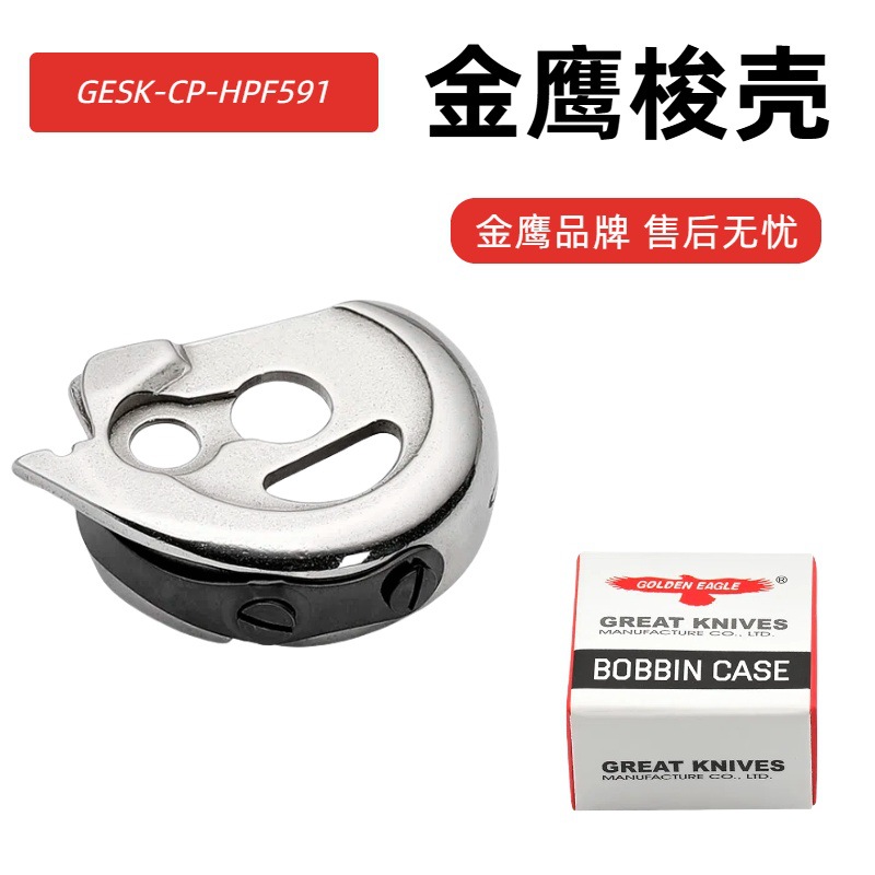 ��ӥ�Ƶ�����������β���591 592��ͷ�����ǰٸ��������о��