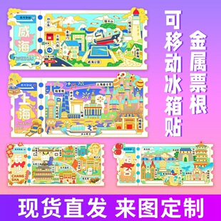 �������ӽ���Ʊ���Ą������N���о��^�o��Ʒ�ؘ�������ɫ�o��Ʒ