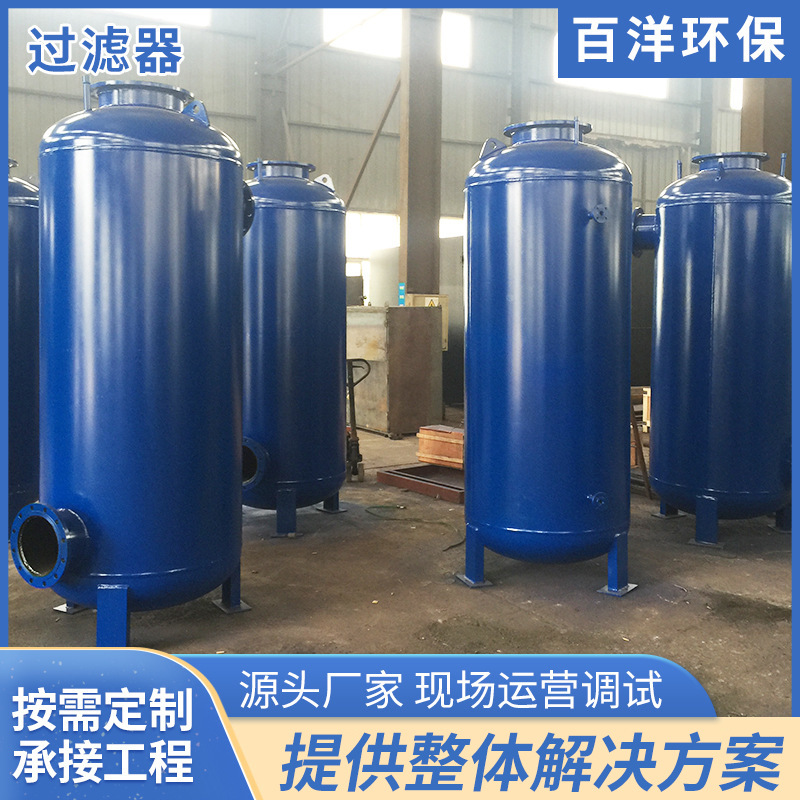 过滤器系列全自动L型自清洗过滤器 DN150全自动刷式过滤器
