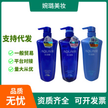 日本水之密语净润臻养洗发露止痒洗发水护发素滋润头皮控油600ml