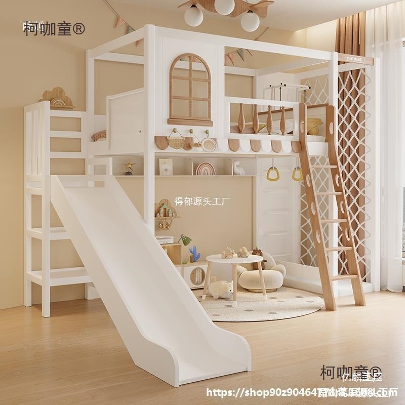 Bunk Bed Solid Wood Children's Bed for Girls, Princess Style, Small Apartment, Upper Bed with Lower Space, Treehouse Slide Bed, Loft Bed, Metabo