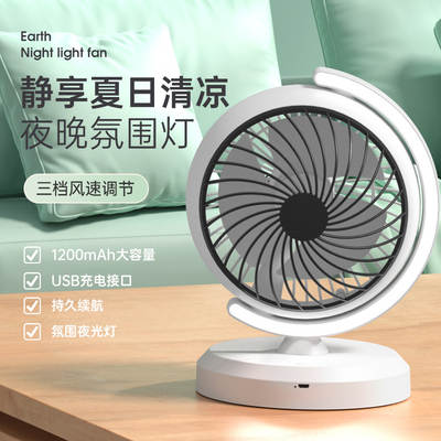 Foreign trade home luminous desk lamp mute mini fan office desktop usb globe charging fan