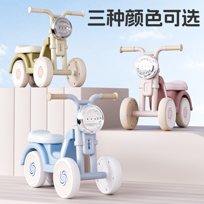 跨境新款儿童滑行车平衡车学步车溜溜车1-3岁四轮滑行车宝宝礼物|undefined