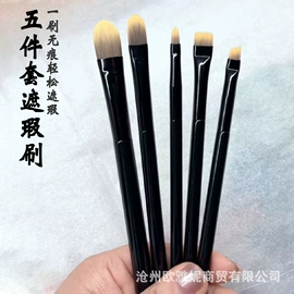 化妆刷、刷包;眉刷