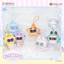 暹罗猫小豆泥 海底两万泥 掌心毛绒正 版盲盒潮玩手办公仔礼物