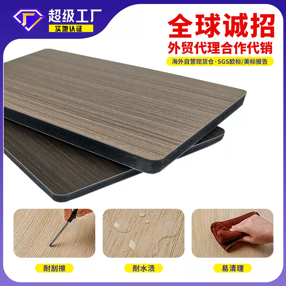 pvc wall panels木饰面墙板碳晶板大理石纹护墙板wood wall panel