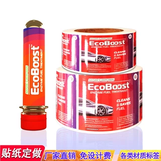 不干胶标签透明 镭射 牛皮纸铜版纸标签定制封口贴合格证贴纸定制