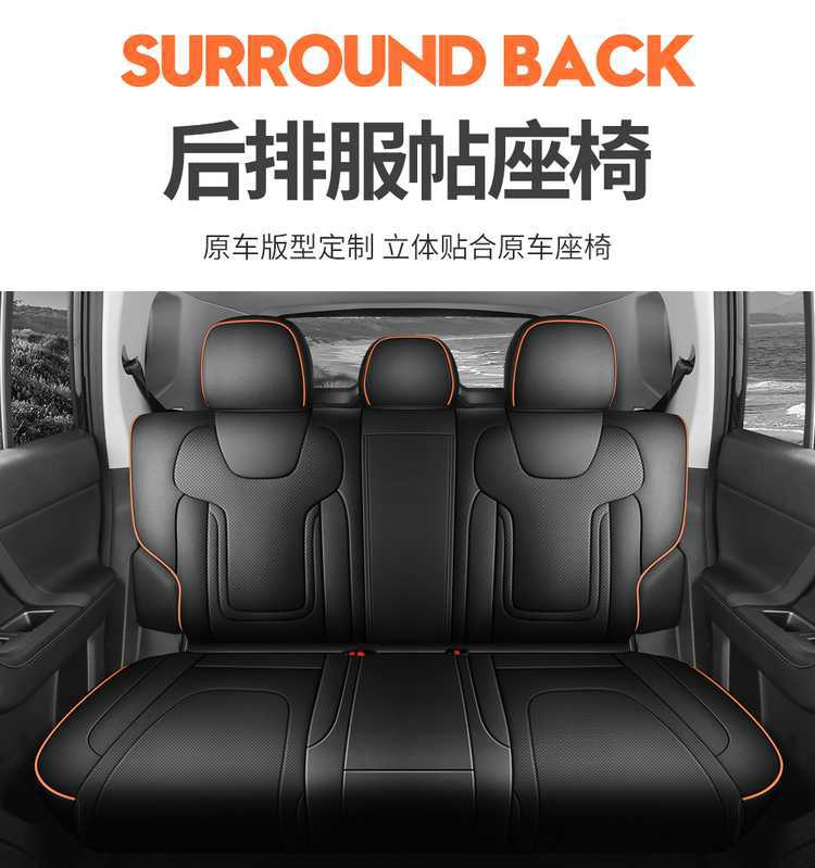 2025 Jetour Shanhai T1 Special Car Seat Cover 150Km Xiangshan Xianghu Xianghai Seat Cover Cushion T1 Seat Pad