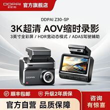 ������3K��������܇ӛ䛃xHDR���ӑBȫ��ҹҕAOVͣ܇�O��Z30