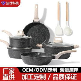 煎锅、平底锅;炒锅;煎蛋锅迷你锅