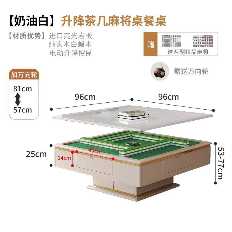 Mesa de mahjong eléctrica de elevación, sala de estar para el hogar, mesa de centro de roca, mesa de comedor automática, mesa de centro, máquina de mahjong, multifunción integrada