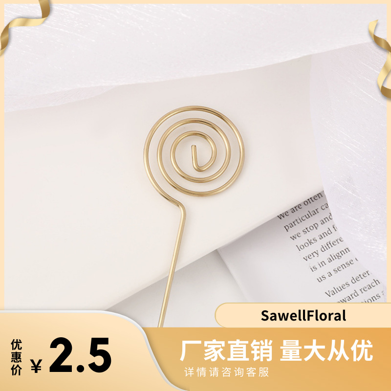 简约风花店花插 金色卡片贺卡便签夹 婚车婚庆装饰花插 花艺用品