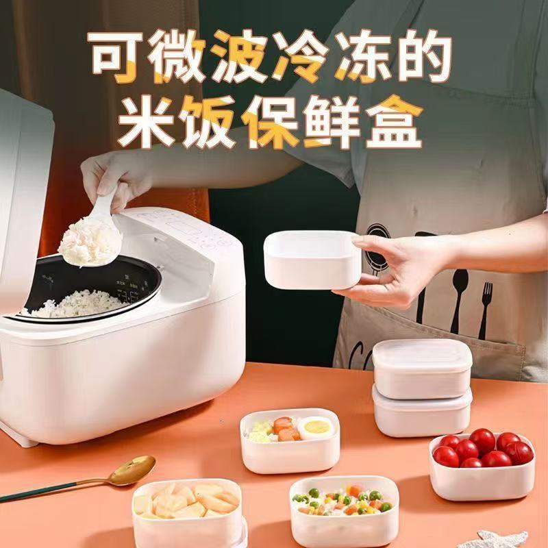 雑穀米包装冷凍箱玄米減脂肪食定量弁当箱小型弁当箱冷蔵保存保存箱|undefined