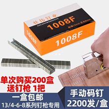 U����քӴa�1008F�a���ᔘ�ӆ�R��T����ք�1008Jһ��2200�l