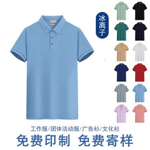 �ļ�����polo������ӡlogo���䷭�It��ӡ�֏V������I����������