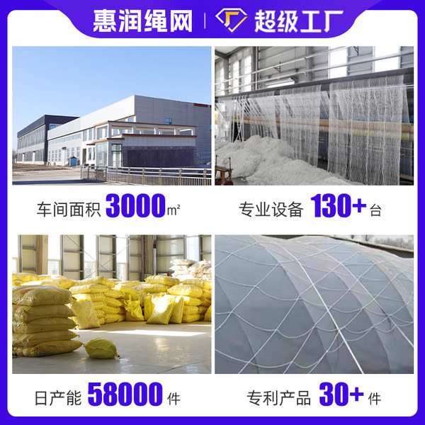 Greenhouse windproof network cargo planting protection windshield…