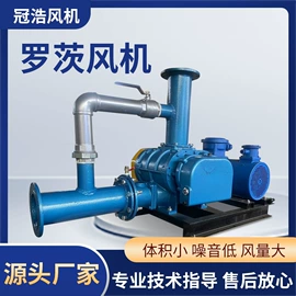 鼓风机;曝气设备;休闲食品加工