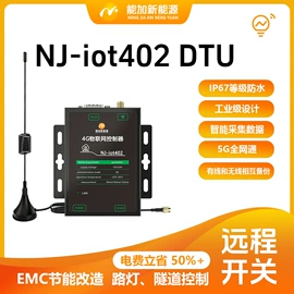 太阳能控制器;其他通信模块;其他通信产品