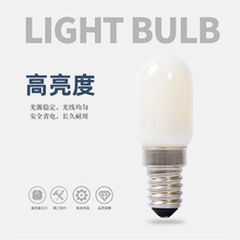 led灯丝 T22 2WE14冰箱灯泡 奶白  迷你小t泡 镜前装饰照明灯泡